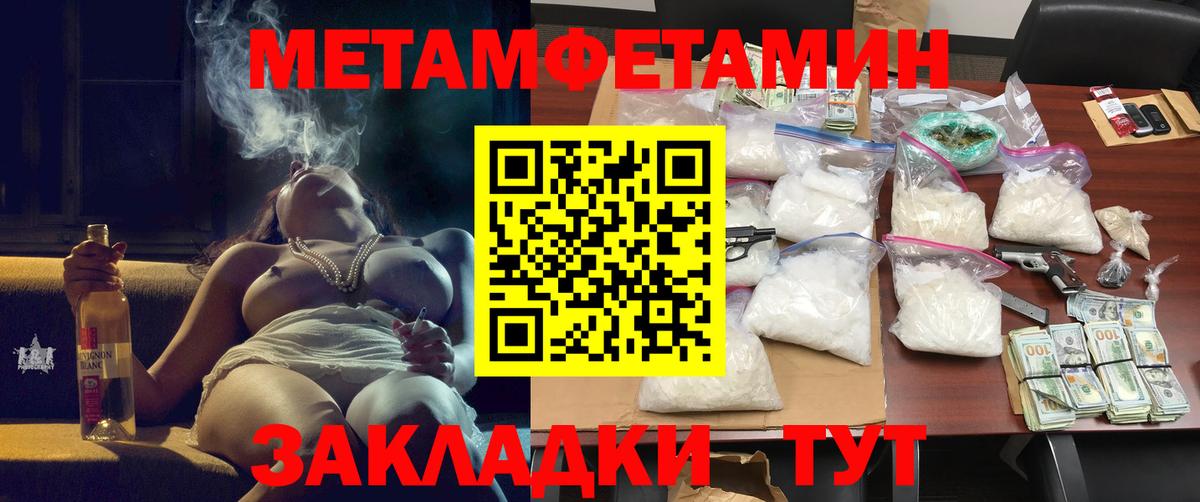 Амфетамин 98% Всеволожск