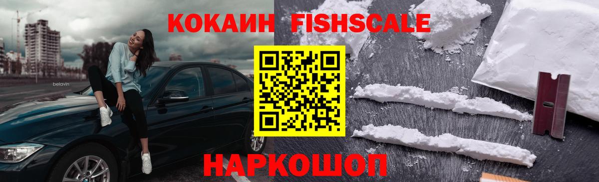 КОКАИН Эквадор Всеволожск