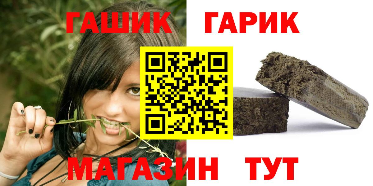 Всеволожск  ГАШ Изолятор  хочу   ГАШИШ убойный  Вход с VPN 