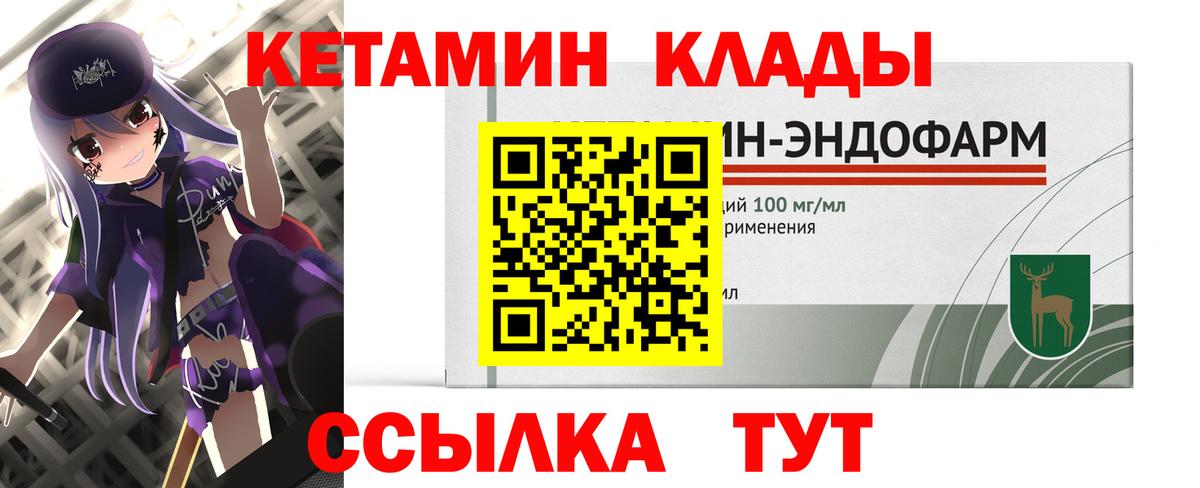 darknet официальный сайт  Вход с VPN  Всеволожск  Кетамин VHQ 