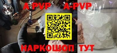 кокаин VHQ Апрелевка