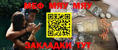 сатива Аргун