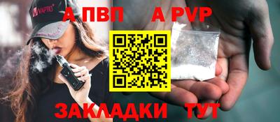 герыч Апшеронск