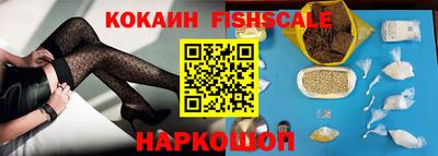 герыч Апшеронск
