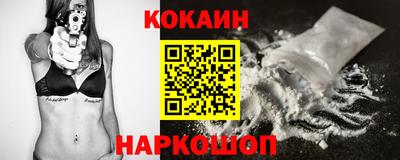 герыч Апшеронск