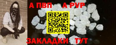 кокаин VHQ Апрелевка