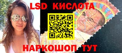 герыч Апшеронск