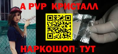 сатива Аргун