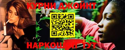 герыч Апшеронск
