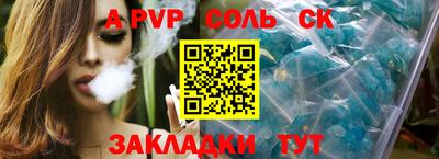 кокаин VHQ Апрелевка