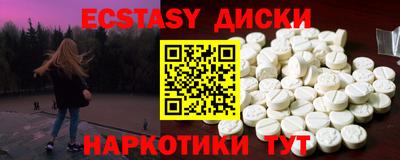 ПСИЛОЦИБИНОВЫЕ ГРИБЫ Канаш