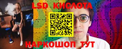 марки nbome Кандалакша