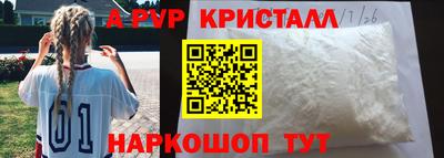 сатива Аргун