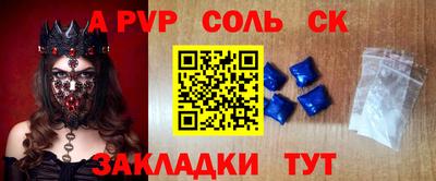 кокаин VHQ Апрелевка