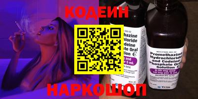герыч Апшеронск