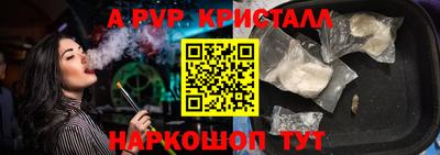 кокаин VHQ Апрелевка