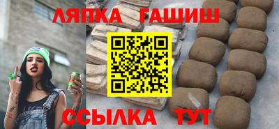 сатива Аргун