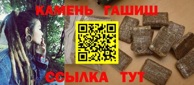 герыч Апшеронск