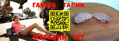 герыч Апшеронск