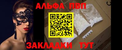 герыч Апшеронск