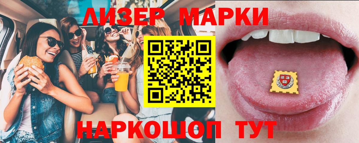 LSD-25 экстази кислота Всеволожск