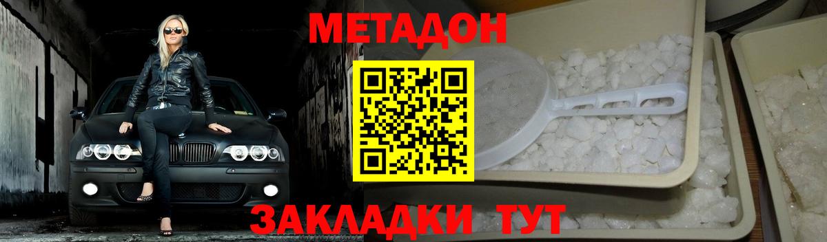 ГЕРОИН  Вход с VPN  Cocaine  Мефедрон кристаллы  Всеволожск  Марихуана  КЕТАМИН 