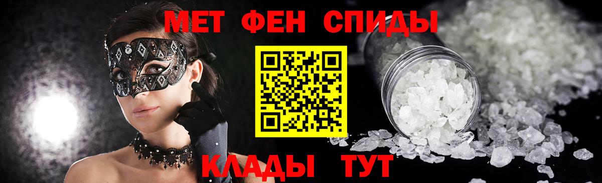 Всеволожск  Первитин  Вход с VPN  Метамфетамин витя 