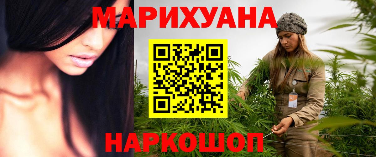 Каннабис SATIVA & INDICA Всеволожск